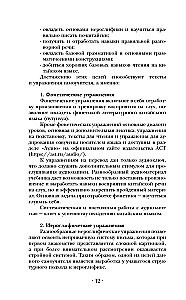 Kinų kalba. Naujas savarankiško mokymosi vadovas su garso kursu