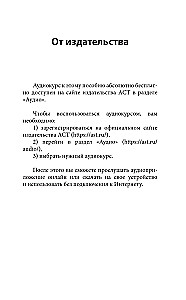 Korean Language. Latest Self-Study Guide with Audio Course