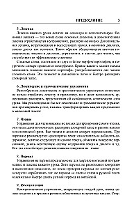 Kinijos kalba. Geriausias savarankiškas mokymasis + garso programa