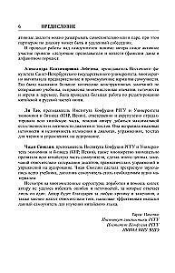 Kinijos kalba. Geriausias savarankiškas mokymasis + garso programa