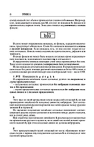 Kinijos kalba. Geriausias savarankiškas mokymasis + garso programa