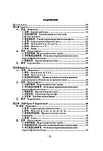 Język chiński: czytamy, piszemy, mówimy + kurs audio
