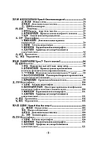 Język chiński: czytamy, piszemy, mówimy + kurs audio