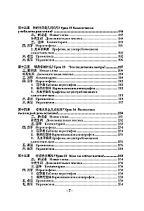 Język chiński: czytamy, piszemy, mówimy + kurs audio
