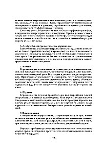 Język chiński: czytamy, piszemy, mówimy + kurs audio