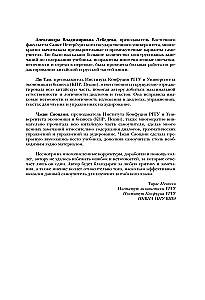 Język chiński: czytamy, piszemy, mówimy + kurs audio