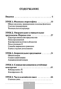 Samouczek języka chińskiego