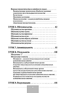 Samouczek języka chińskiego