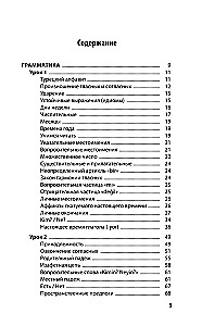 Turku valoda. Jaunākais pašmācības kurss ar audio kursu