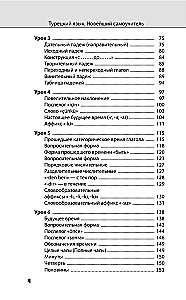 Turku valoda. Jaunākais pašmācības kurss ar audio kursu