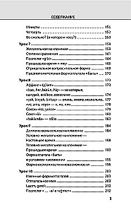 Turku valoda. Jaunākais pašmācības kurss ar audio kursu