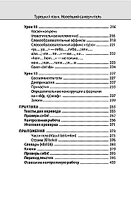 Turku valoda. Jaunākais pašmācības kurss ar audio kursu