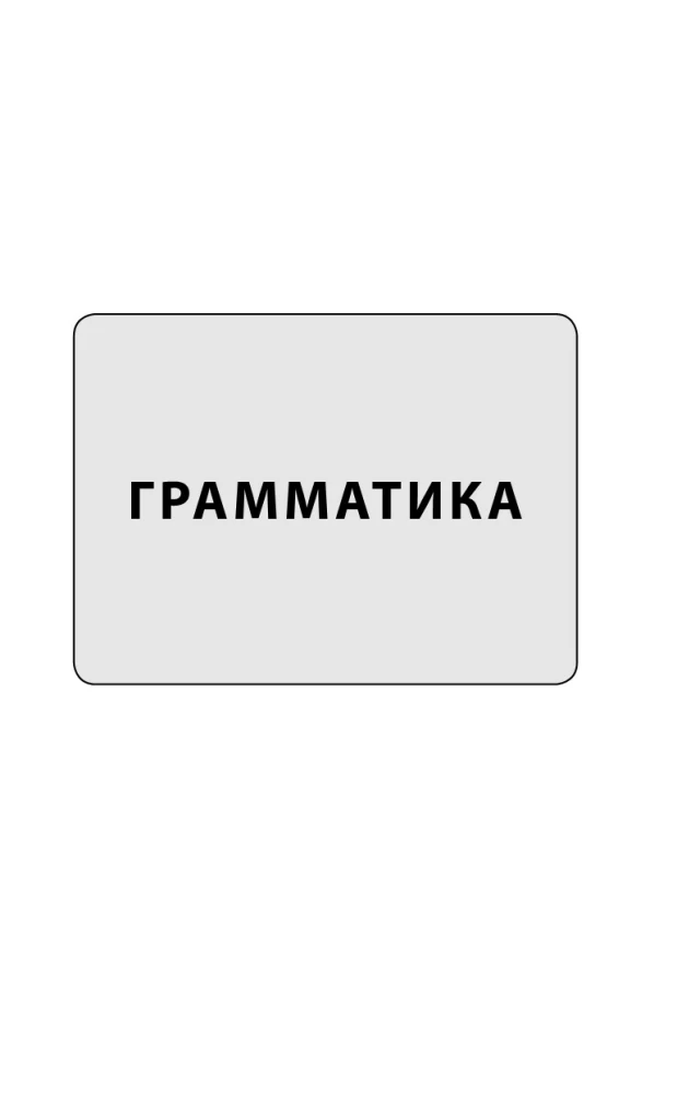 Turku valoda. Jaunākais pašmācības kurss ar audio kursu