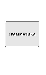 Turku valoda. Jaunākais pašmācības kurss ar audio kursu