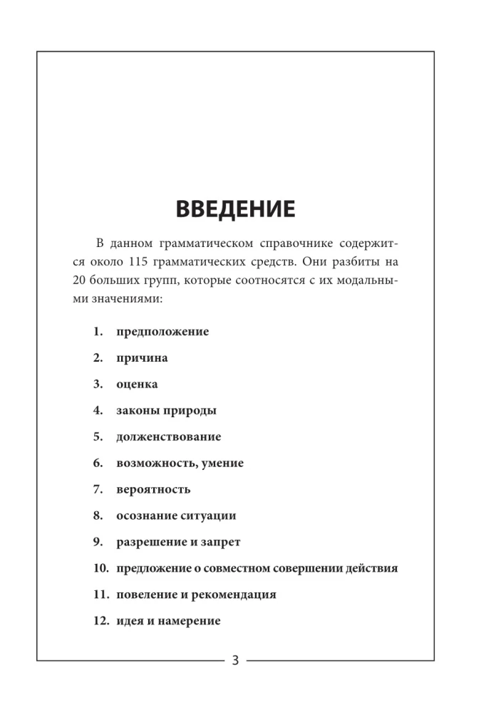 Korean Simple and Clear