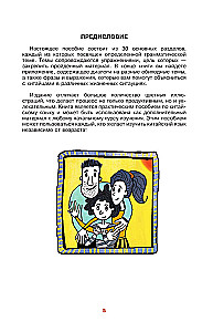 Chiński prosto i zrozumiale. Praktyczna gramatyka języka chińskiego