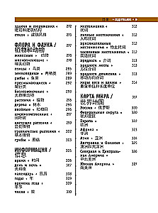 Chińsko-rosyjski słownik wizualny