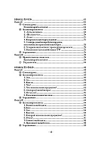 Japonų kalba: skaitome, rašome, kalbame + garso kursas
