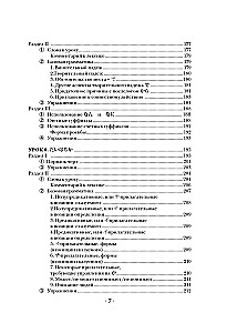 Japonų kalba: skaitome, rašome, kalbame + garso kursas