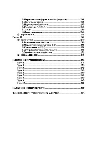 Japonų kalba: skaitome, rašome, kalbame + garso kursas
