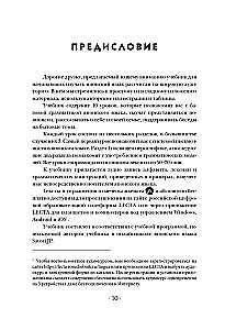 Japonų kalba: skaitome, rašome, kalbame + garso kursas