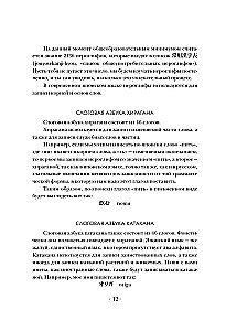 Japonų kalba: skaitome, rašome, kalbame + garso kursas