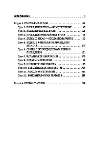 Armėnų kalba per 3 mėnesius. Intensyvus kursas