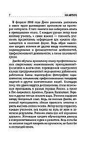 Armėnų kalba per 3 mėnesius. Intensyvus kursas