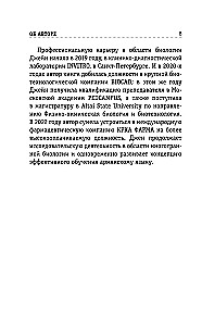 Armėnų kalba per 3 mėnesius. Intensyvus kursas