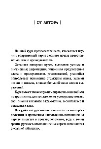 Ivrit. Jauns pašmācības līdzeklis