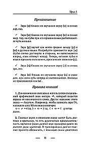 Японский для новичков