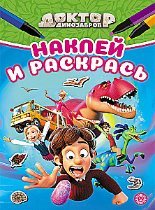 Doctor Dinosaurs. Stick and Color