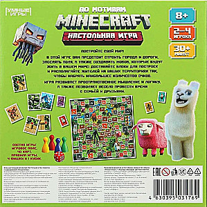 Board Game - Inspired by Minecraft