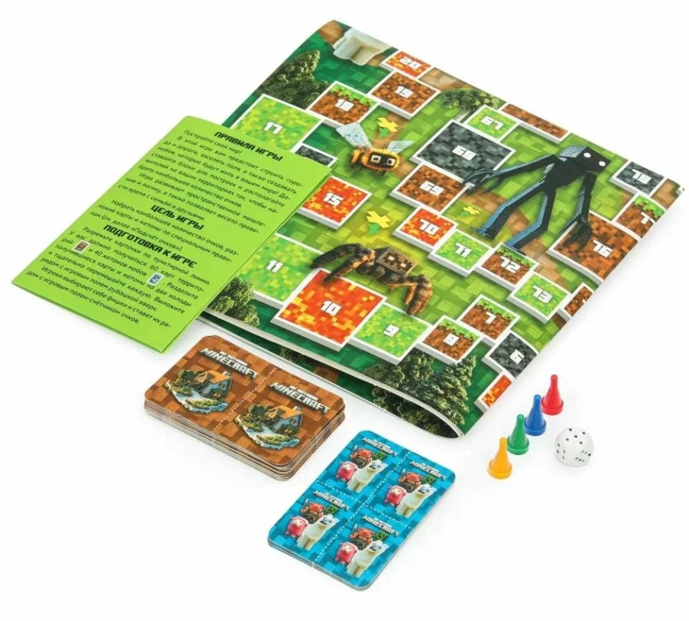 Board Game - Inspired by Minecraft