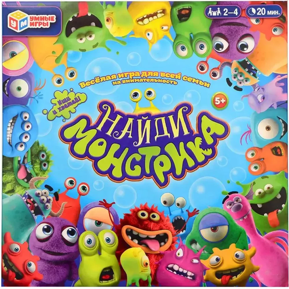 Board Game - Find the Monster