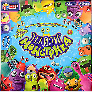 Board Game - Find the Monster