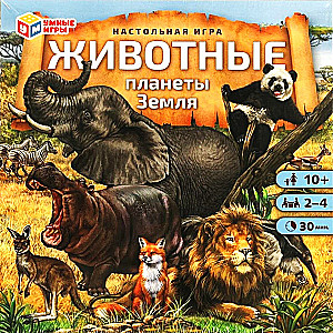 Board Game - Animals of Planet Earth