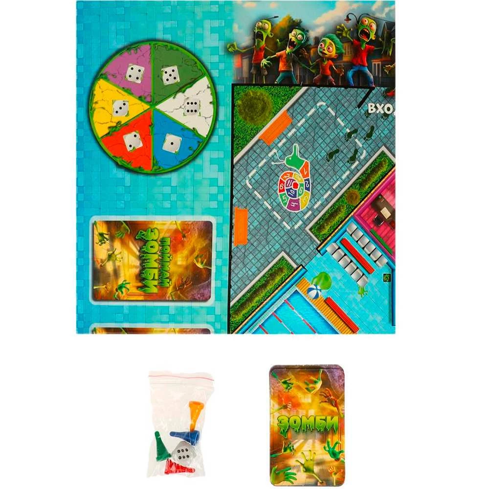 Board Game - Catch the Zombie