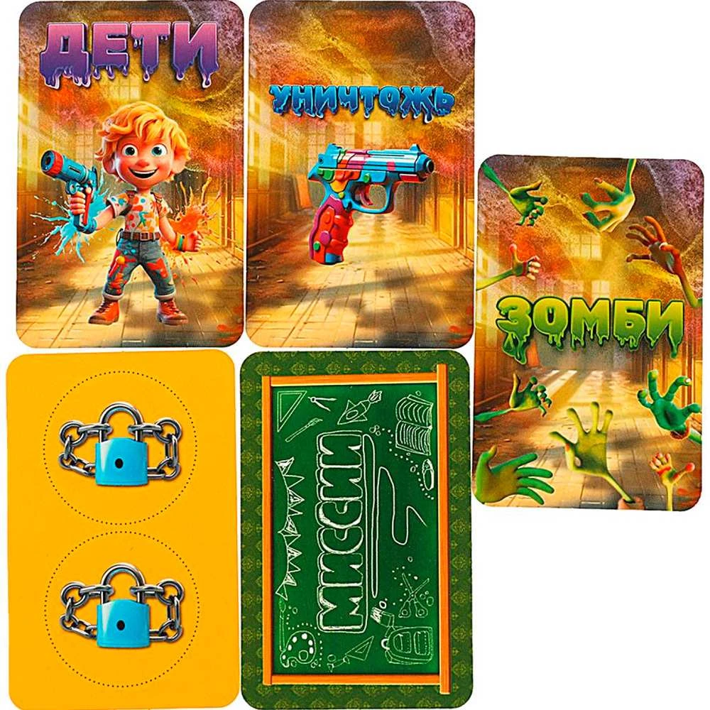 Board Game - Catch the Zombie