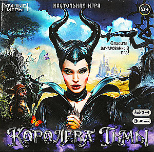 Board Game - Queen of Darkness