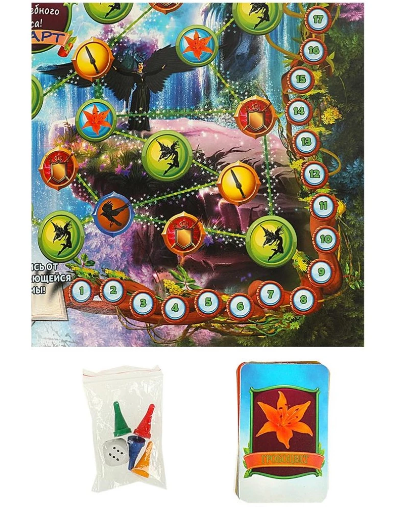 Board Game - Queen of Darkness