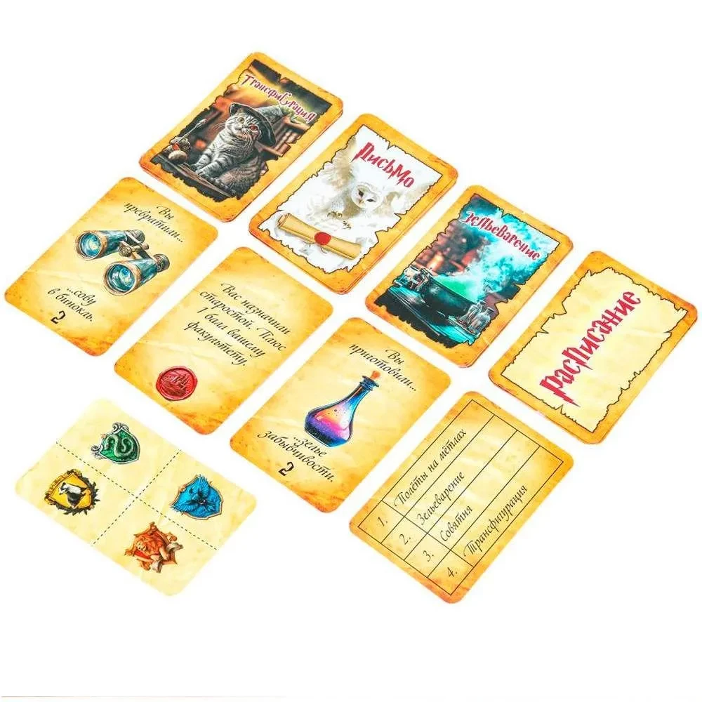 Board Game - School of Witchcraft