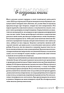 Lennormani maagiline maailm. Sümboolika ja tuntud oraakli üksikasjalik tõlgendus