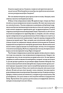 Lennormani maagiline maailm. Sümboolika ja tuntud oraakli üksikasjalik tõlgendus