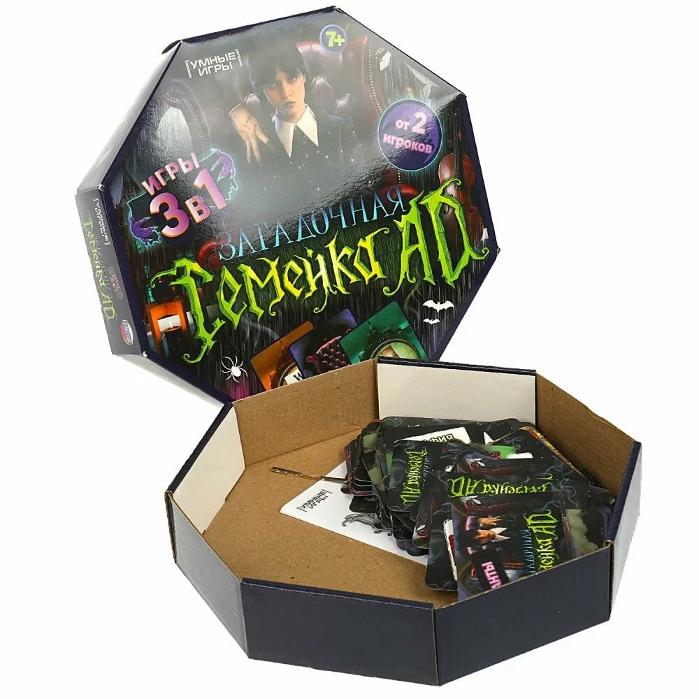 Table Game - Mysterious Family AD. 3 games: Mafia, Fantasies, Dangerous Family