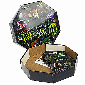 Table Game - Mysterious Family AD. 3 games: Mafia, Fantasies, Dangerous Family