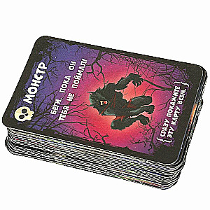 Table Game - Mysterious Family AD. 3 games: Mafia, Fantasies, Dangerous Family