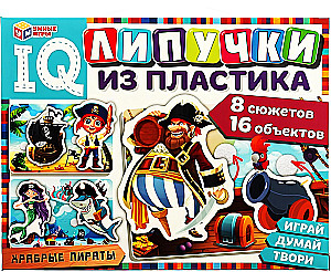 IQ-липучки из пластика - Храбрые пираты