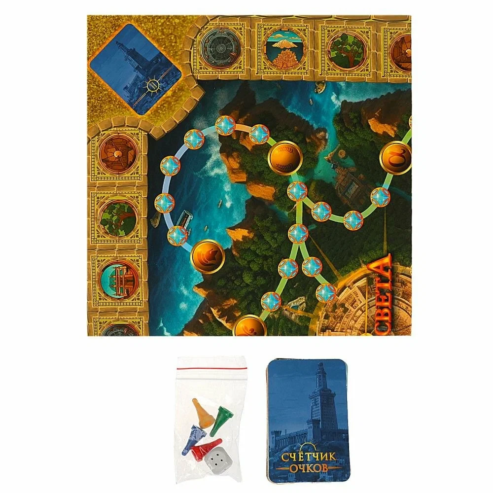 Настольная игра-ходилка - Чудеса света