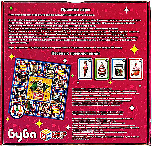 Galda spēle - Buba. Salda izsistība